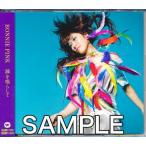 テイルズ オブ ヴェスペリア 鐘を鳴らして 初回限定盤 BONNIE PINK