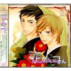 花ムコさん 遊佐浩二下野紘野島裕史