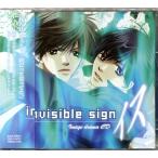 未開封invisible sign-イス- image drama CD 関智一石田彰鳥海浩輔