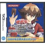  Yugioh Duel Monstar zWORLD CHAMPIONSHIP 2007 DS