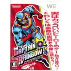  Captain Rainbow Wii