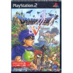 PS2ソフト ドラゴンクエストV 天空の花嫁