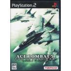 エースコンバット 5 ジ・アンサング・ウォー PS2