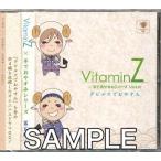 VitaminZ×羊でおやすみシリーズ Vol.6 デビルズでおやすみ 野島健児吉野裕行 ビタミンゼット