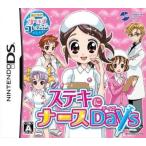 a. осыпь Girls Collection замечательно . медсестра Days DS