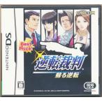  обратный . штамп .. обратный Best Price DS