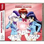 絶対可憐チルドレン STARRING COLLECTION -キャラクターソング集- 平野綾白石涼子戸松遥中村悠一
