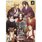  Hakuoki .. запись портативный ограниченая версия PSP