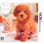 nintendogs+cats トイ・プードル&Newフレンズ 3DS