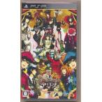 ジョーカーの国のアリス/PSP