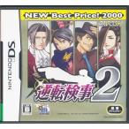 逆転検事 2 NEW Best Price 2000 DS