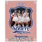 Sphere ライブ 2011 Athletic Harmonies -デンジャラスステージ- LIVE BD Sphereブルーレイ