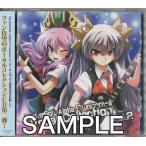SystemSoft Alpha &amp; unicorn-a Vocal Collection Vol.2