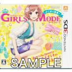  эгоистично мода девушки режим хорошо ....3DS