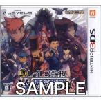 レイトン教授 VS 逆転裁判 3DS