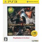 PS3／ドラゴンズドグマ PlayStation 3 the Best