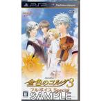 PSP／金色のコルダ3 フルボイス Special