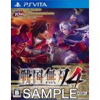 PSVita／戦国無双4
