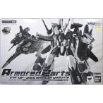 DX超合金 劇場版 マクロスF ?サヨナラノツバサ? VF-25S メサイアバルキリー (オズマ・リー機)用アーマードパーツ (リニューアルVer.)