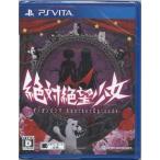 PSVita／絶対絶望少女 ダンガンロンパ Another Episode