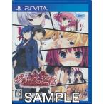 g Liza ia. ..-LE LABYRINTHE DE LA GRISAIA- (PSVita версия ) PS VITA