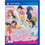 nisekoiyomeili? PS VITA
