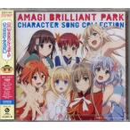 未開封甘城ブリリアントパーク キャラクターソング集 初回限定盤 加隈亜衣藤井ゆきよ川澄綾子