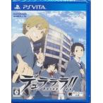 te.lalalaRelay ( обычная версия ) PS VITA