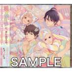 ドラマCD BROTHERS CONFLICT RARE TRACK ブラザーズコンフリクト ブラコン