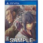  Hakuoki . Akira запись ... пустой ( обычная версия ) PS VITA
