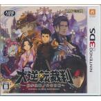 大逆転裁判 -成歩堂龍ノ介の冒險- (通常版) 3DS