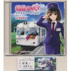 �����Ȃ��� �L�����N�^�[�{�C�XCD Vol.1 �V�c�b�C