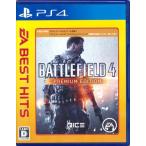 EA BEST HITS BattleField 4: premium выпуск PS4