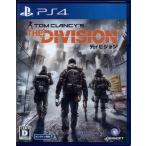 ディビジョン (PS4版)