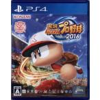  реальный . powerful Professional Baseball 2016 (PS4 версия ) power Pro 