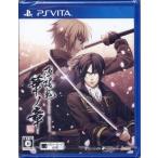 PSVita／薄桜鬼 真改 華ノ章