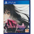 テイルズ・オブ・ベルセリア PS4 ゲームソフト SONY プレイステーション4