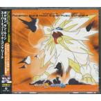 ポケットモンスター サン・ムーン スーパーミュージック・コンプリート ポケモン
