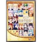 ライブビデオ ネオロマンス・フェスタ 金色のコルダ 星奏学院祭 5 (通常版) 福山潤小西克幸内田夕夜DVD