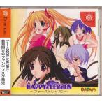 HAPPYLESSON ? ファーストレッスン ? ドリームキャスト