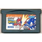 ソニックバトル GBA ソフトのみ