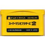 GBA スーパーマリオブラザーズ2 ソフト ファミコンミニ ゲームボーイ アドバンス GAMEBOY ADVANCE 中古