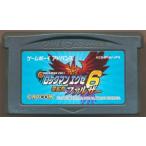 ロックマン エグゼ 6 電脳獣ファルザー (箱説なし) ゲームボーイアドバンス