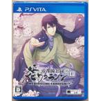  Taisho Mebius линия . столица .. запись Hare ( обычная версия ) PS VITA