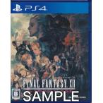 ファイナルファンタジー XII ザ ゾディアック エイジ PS4 FINAL FANTASY