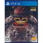 STREET FIGHTER V ARCADE EDITION PS4