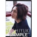 染谷俊之 TOSHIYUKI メイキングDVD DVD