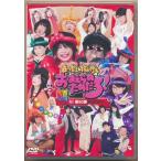 森川智之と檜山修之のおまえらのためだろ祝