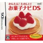  простой веселый сладости navi DS DS