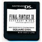  Final Fantasy XIIreva наан to* Wing ( коробка мнение нет ) DS FINAL FANTASY